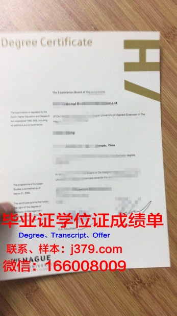 阿芳斯应用科学大学毕业证什么样子