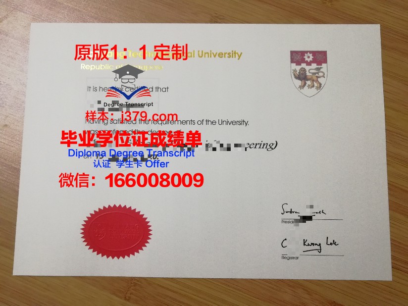 雅罗斯拉夫尔国立师范大学毕业证样式(雅罗斯拉夫师范学院)