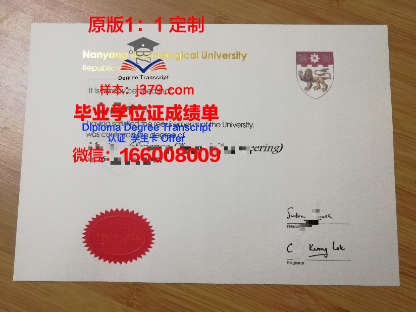 雅罗斯拉夫尔国立师范大学毕业证案例(雅罗斯拉夫尔的教堂)