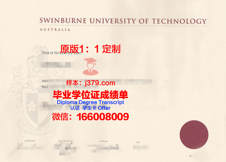 山南道大学毕业证书原件(山南道大学毕业证书原件是什么)