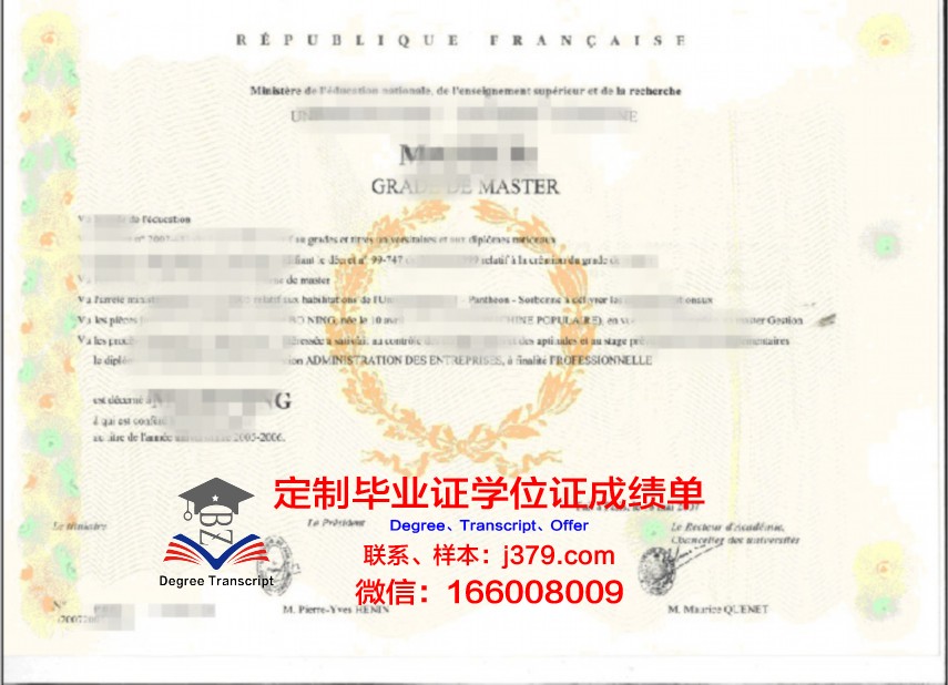 霍华德佩恩大学学位证定制:追求真实与合法的教育凭证