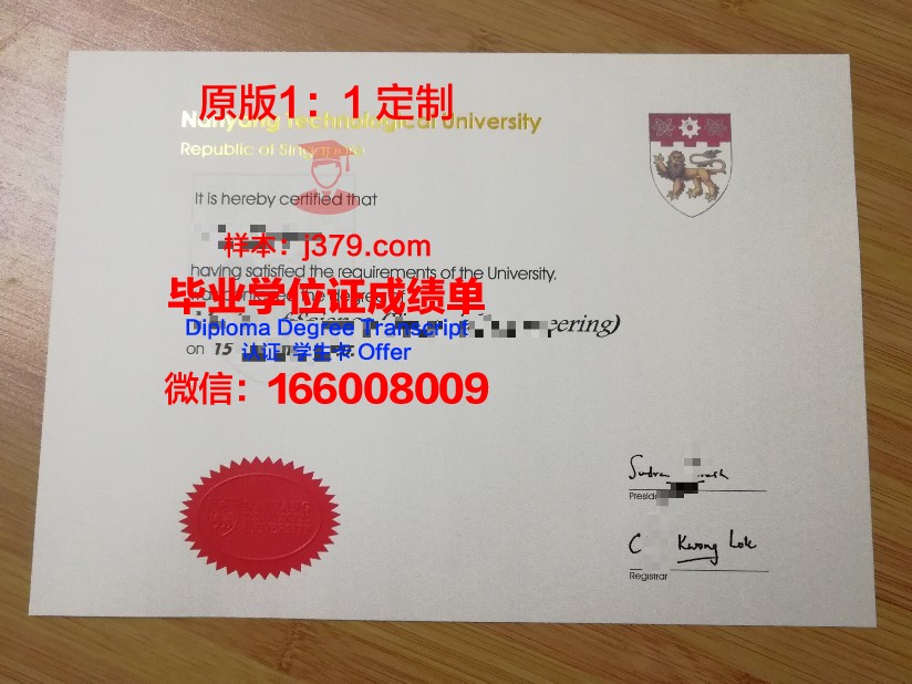 霍普学院毕业证 Hope College diploma