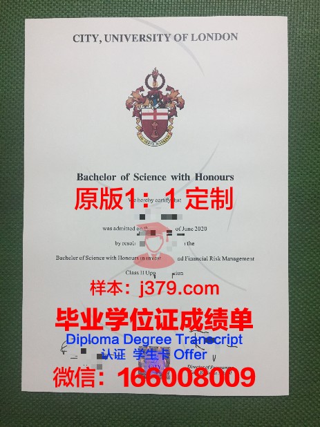 陆军教学科研中心俄罗斯联邦武装力量多兵种合成学院”毕业证样本