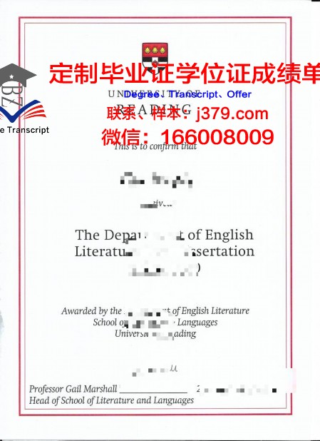 雷丁大学的毕业证都能做(雷丁大学的毕业证都能做什么工作)