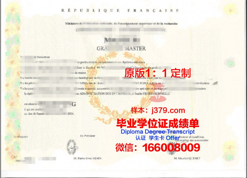 尼亚加拉大学学位证(尼亚加拉大学学位证有用吗)