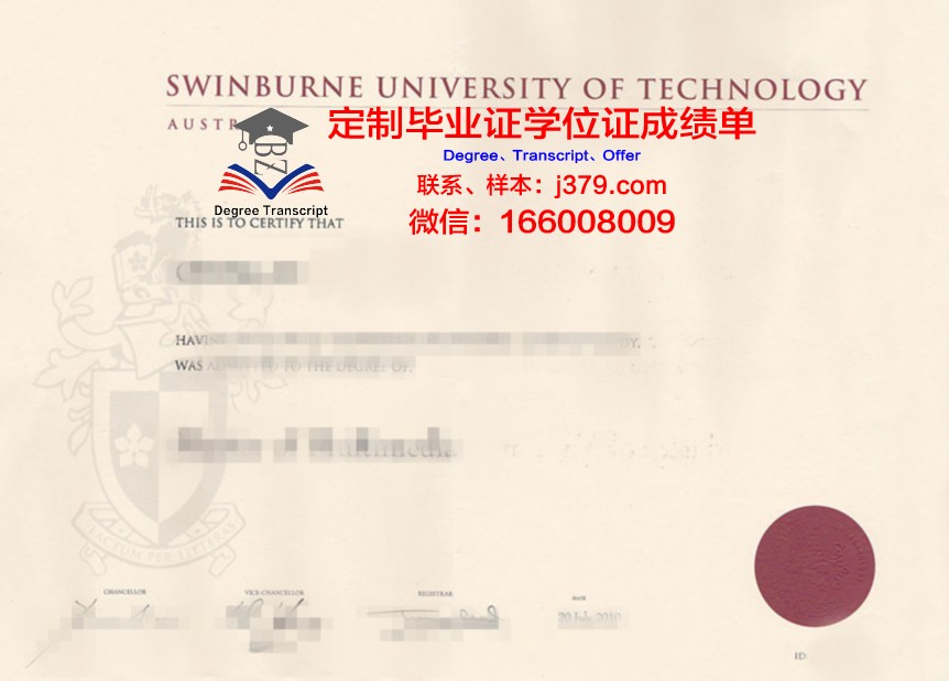 阿迪格国立大学毕业证原件