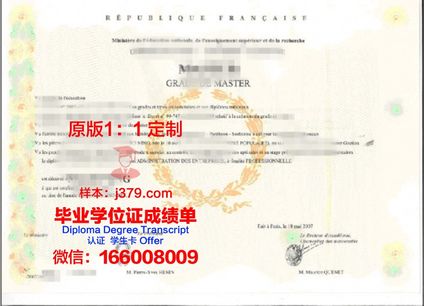雷鸟国际管理研究院学位证成绩单:全球化商业领袖的摇篮