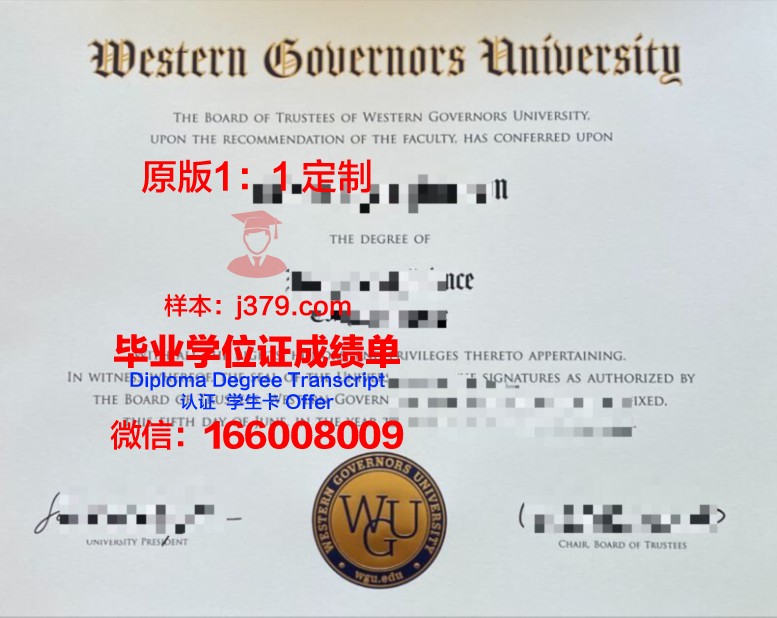 尼皮辛大学毕业证是什么样呢(尼皮辛大学怎么样)