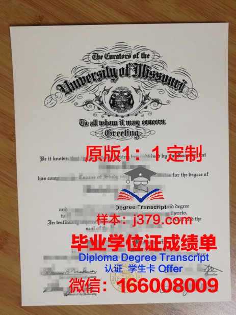 密苏里大学堪萨斯分校几年可以毕业证(密苏里大学如何)
