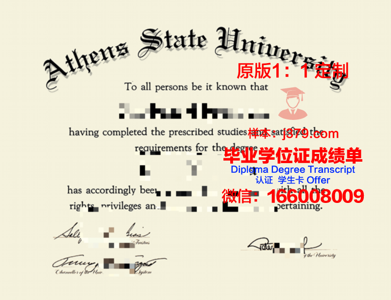 雅典国立科技大学毕业证真伪(雅典国立科技大学毕业证真伪查询)