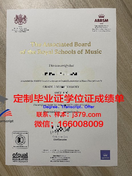 尼赫鲁科技大学毕业证书