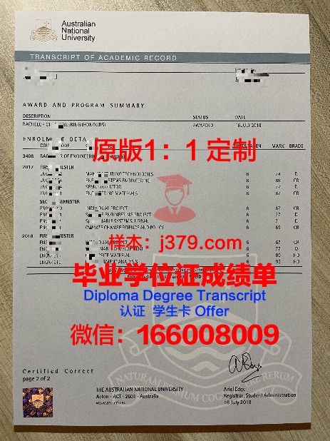 陶里亚蒂国立大学硕士毕业证书:开启未来职业新篇章的钥匙