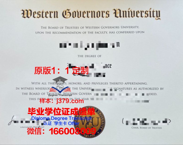 尼斯大学毕业证是真的吗(尼斯大学在职)