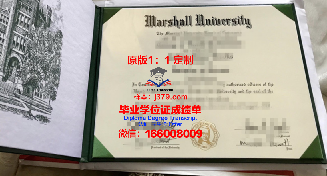 富兰克林和马歇尔学院研究生毕业证(富兰克林马歇尔大学排名)