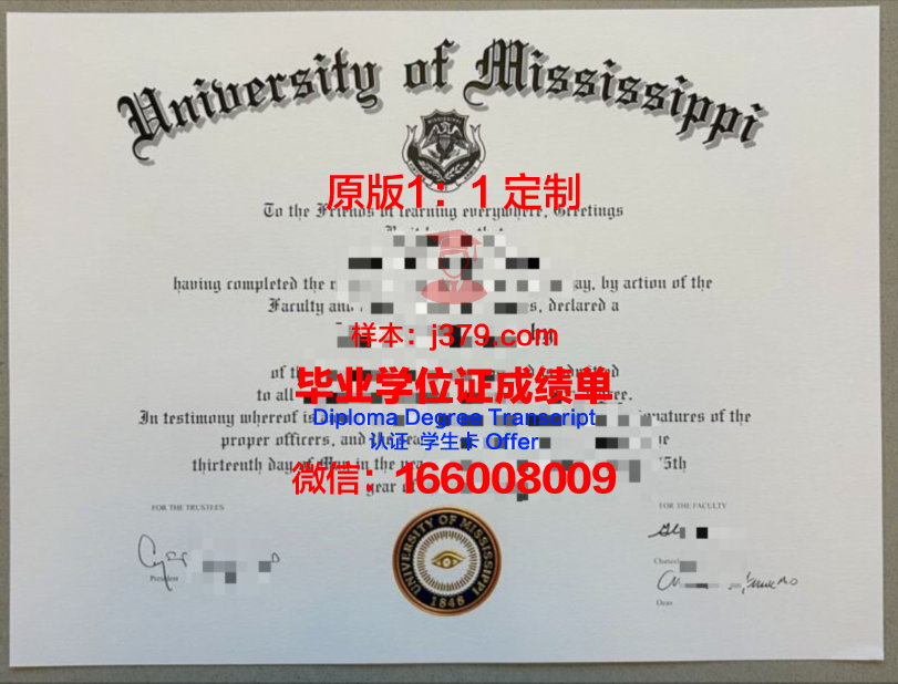 密西西比女子大学毕业证丢失怎么补办