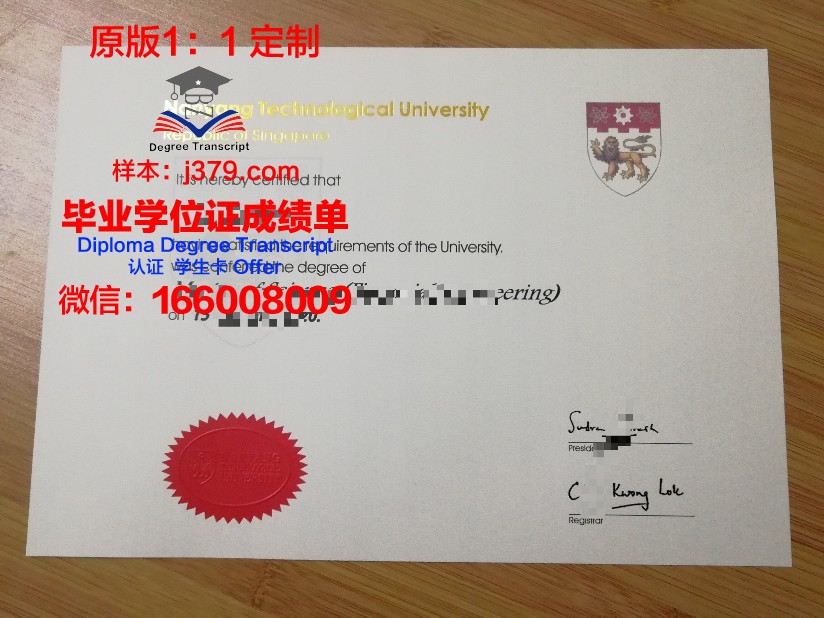 雷恩高等商业学院毕业证外壳(恩施商校毕业证)