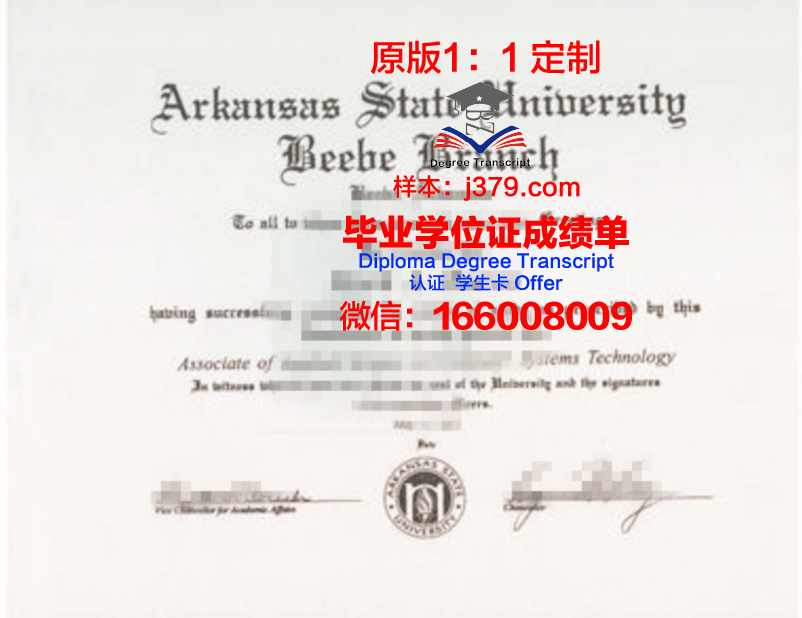 阿肯色大学菲耶特维尔分校研究生毕业证书(阿肯色大学一年费用)