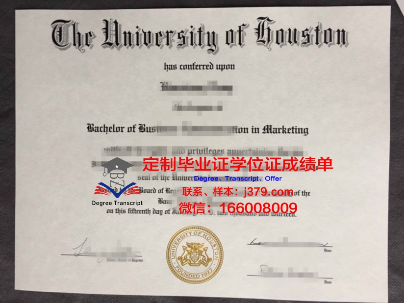 雷根斯堡应用技术大学本科毕业证(雷根斯堡大学dsh)