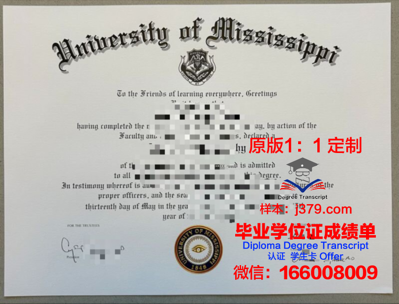 密西西比学院拿不了毕业证(密西西比大学相当于国内)