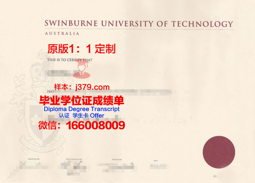 阿道夫·伊瓦涅斯大学毕业证书原件