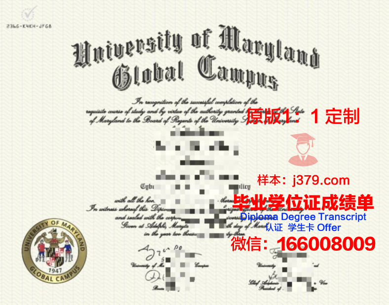就实大学校园卡(大学新生校园卡)