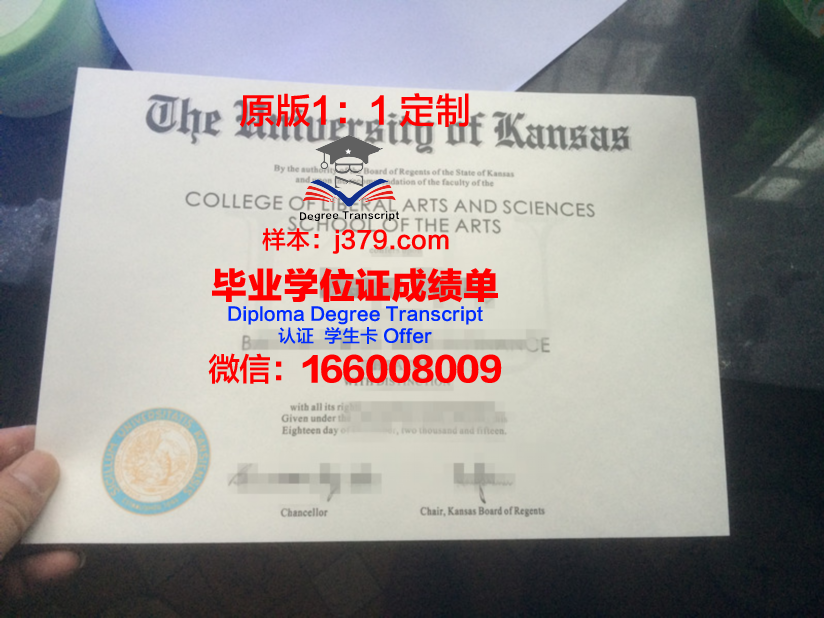 密苏里大学堪萨斯分校的毕业证都能做(密苏里大学堪萨斯分校世界排名)