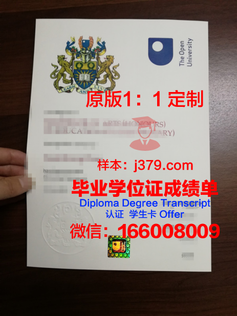 陕西开放大学毕业证书图片(陕西开放大学原名)