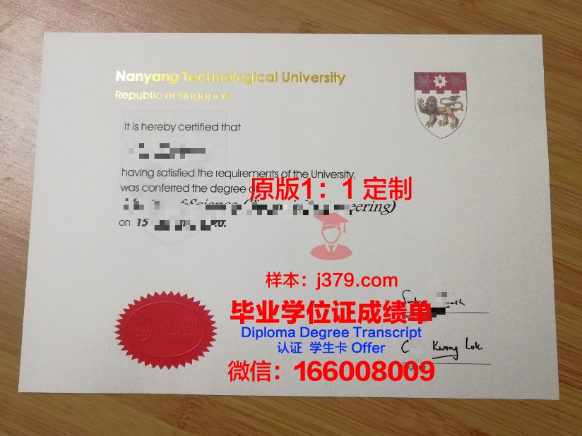 山景城学院毕业证学位文凭学历Diploma