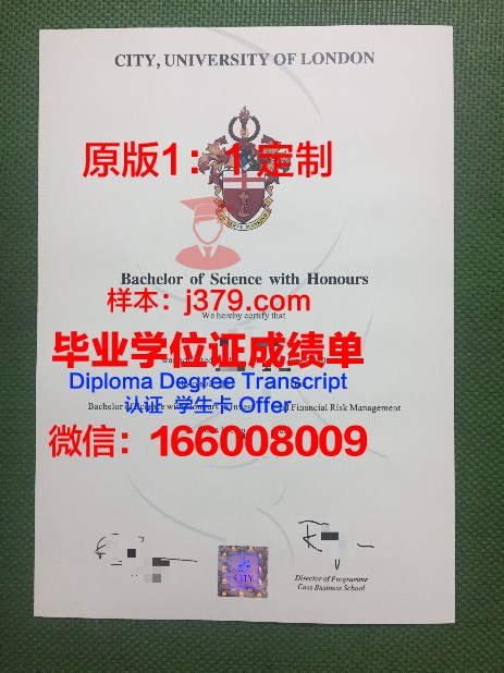 陆军教学科研中心俄罗斯联邦武装力量多兵种合成学院”毕业证原版
