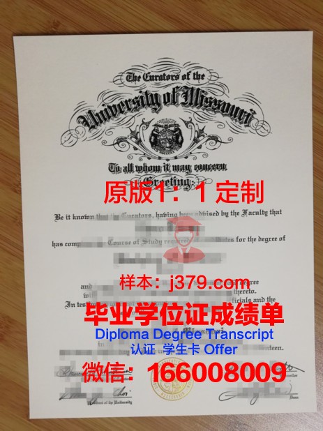 密苏里州立大学硕士毕业证书样本(密苏里大学硕士申请条件)