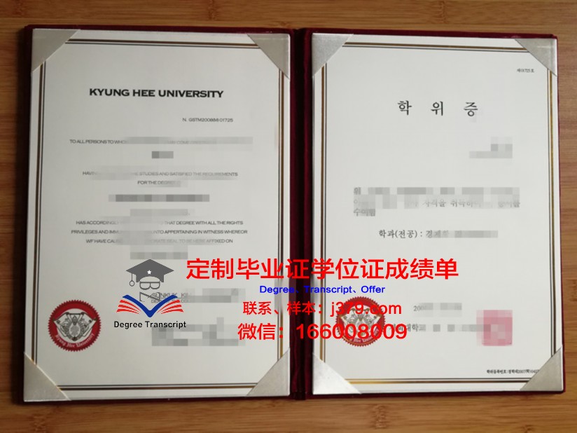 对外经贸大学学位证书的价值与意义
