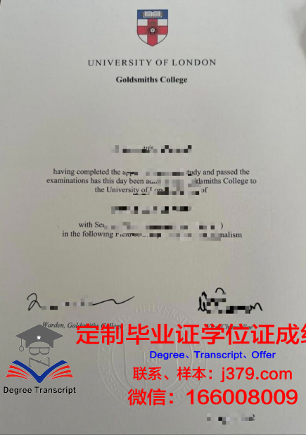 霍巴特和威廉史密斯学院（威廉史密斯学院）硕士毕业证(霍巴特和威廉史密斯学院怎么样)