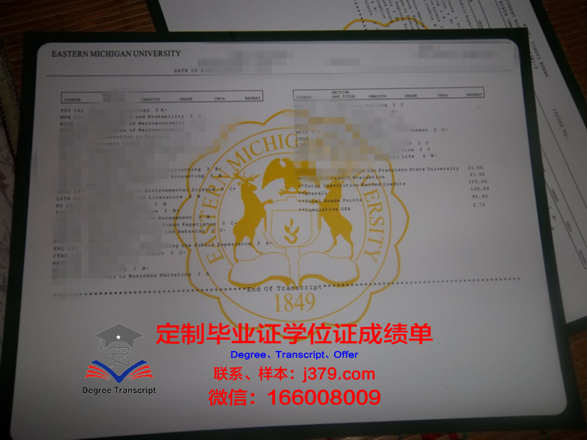 密歇根大学弗林特分校本科毕业证(密歇根大学毕业证书)