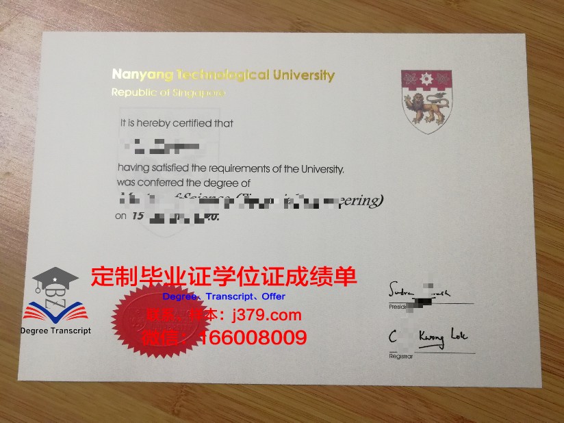 尚贝里高等商业学院集团毕业证尺寸(贝尚教育科技有限公司)