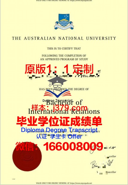 雅罗斯拉夫尔国立师范大学毕业证书图片模板(雅罗斯拉夫尔州)
