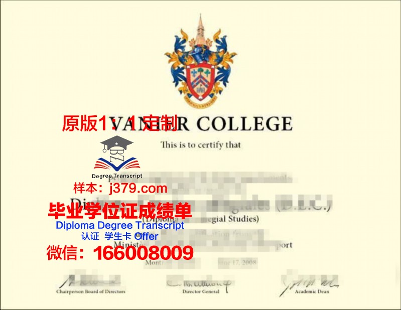 尼尔廷根-盖斯林根经济与环境应用技术大学毕业证书