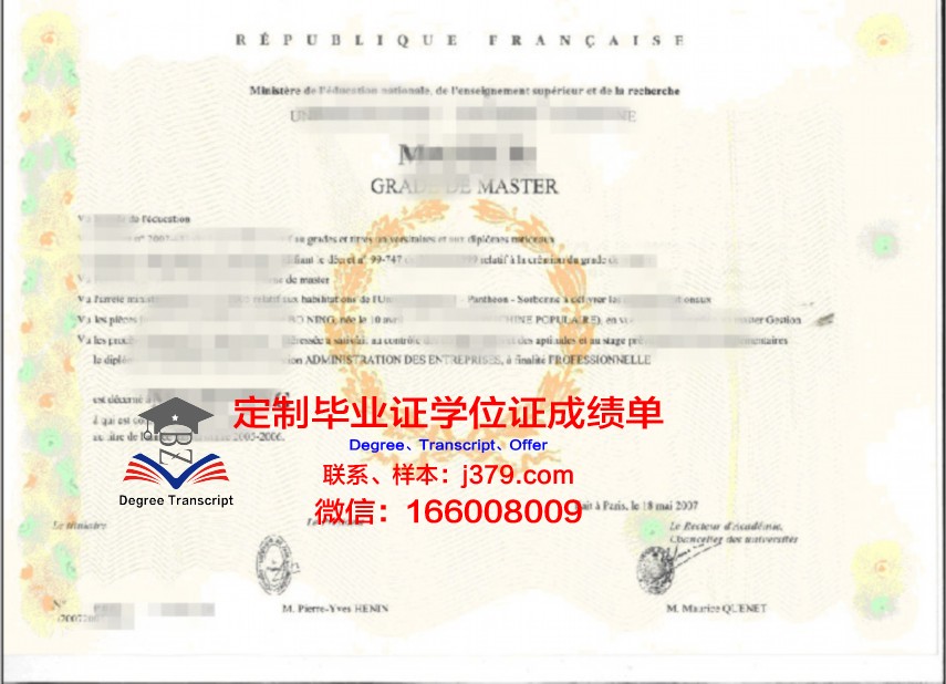 雷根斯堡大学学位证(雷根斯堡大学dsh)