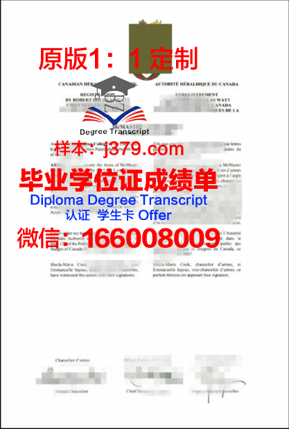 富兰克林皮尔斯大学毕业文凭