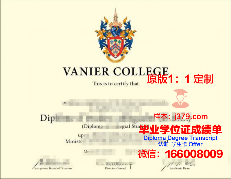 尼科尔斯州立大学的毕业证啥样(美国尼尔大学)