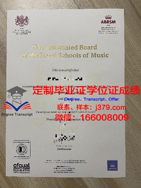 富克旺根艺术大学毕业证原版(富克旺根音乐学院)