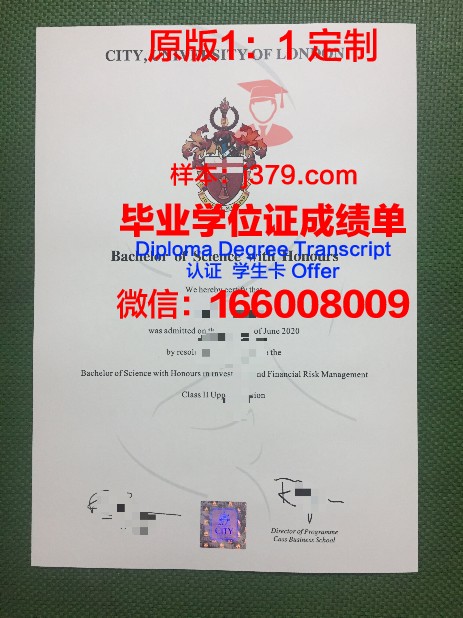 雅罗斯拉夫尔国立师范大学毕业证样式(雅罗斯拉夫师范学院)