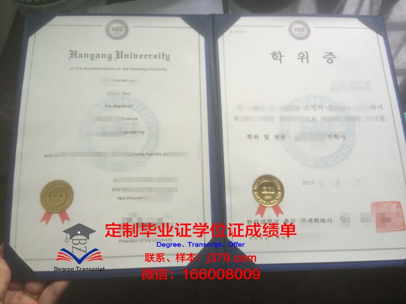 阿默斯特学院学位证成绩单:一份承载荣誉与梦想的证明