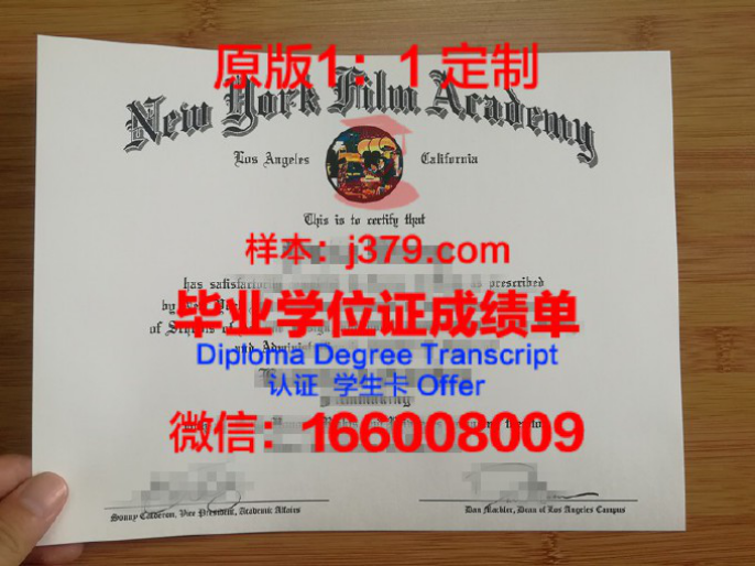 全俄国立电影学院硕士毕业证:开启电影艺术新篇章的通行证