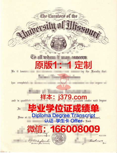 密苏里大学堪萨斯城分校毕业证展示