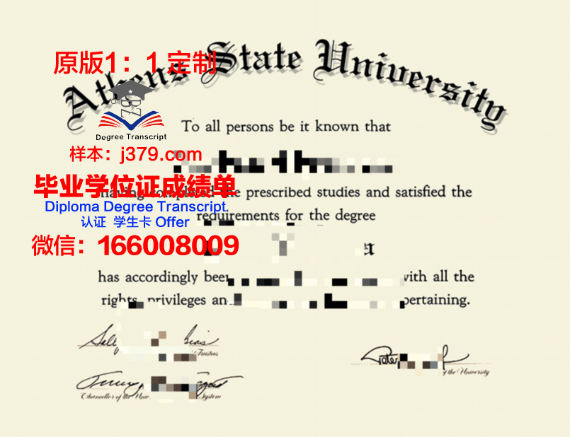 雅典经商大学毕业证原件(雅典经商大学毕业证原件图)
