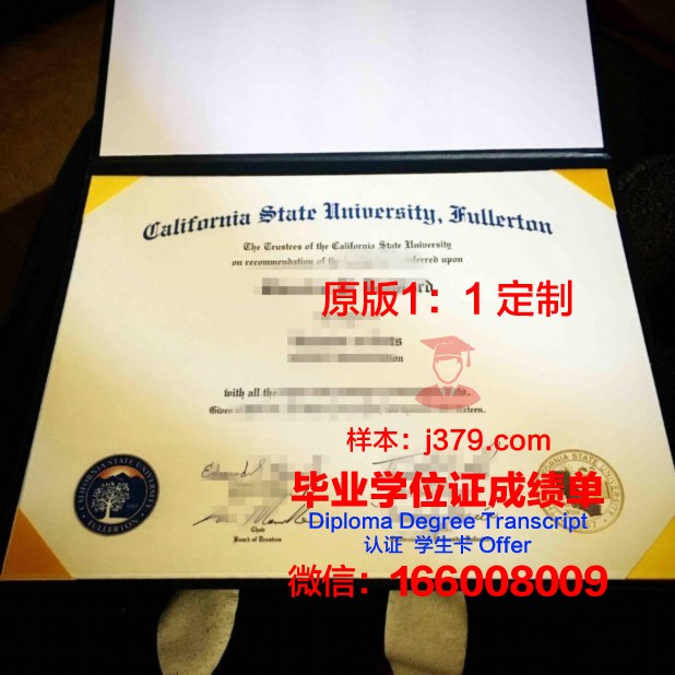 富尔顿蒙哥马利社区学院毕业证邮寄