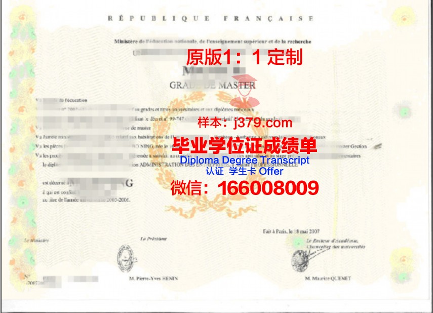 雅隆大学位证：开启未来之路的钥匙