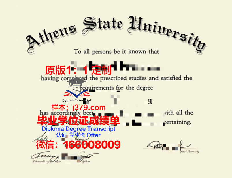 雅典州立大学毕业证图片Athens State University Diploma