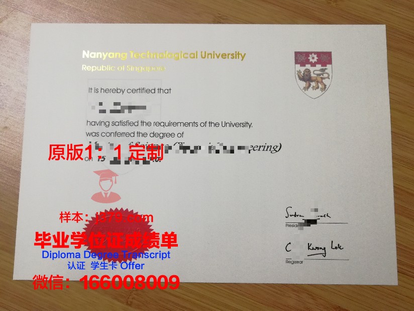 陕西理工大学毕业证发放时间查询(陕西理工大学毕业证发放时间查询表)