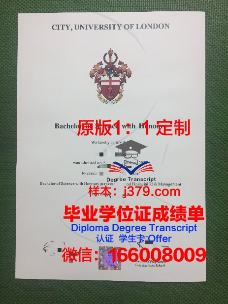 尚志大学博士毕业证：承载荣誉与责任的证书